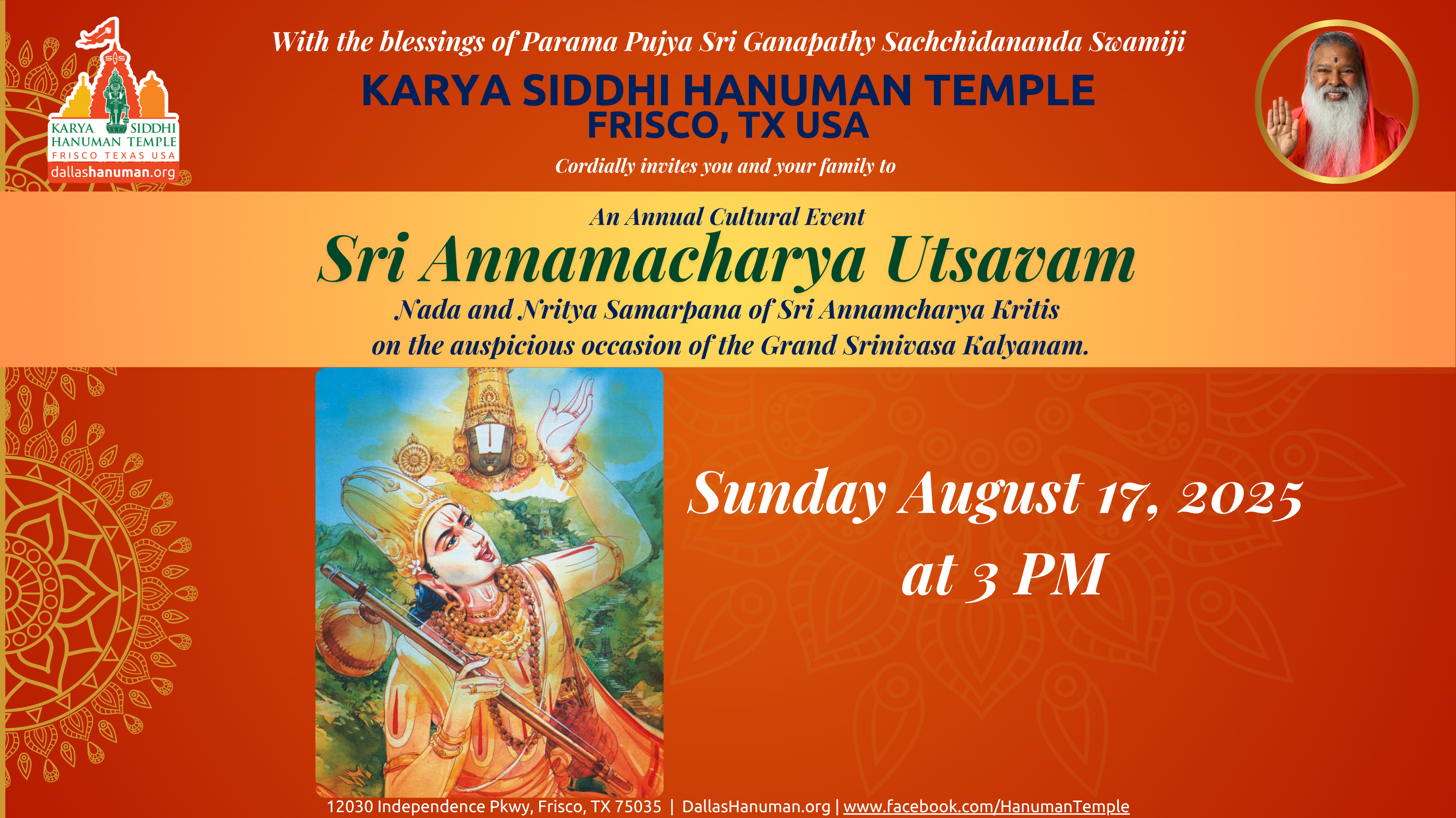 ancham様 ❷❸❹❺ Karya Siddhi Hanuman Temple